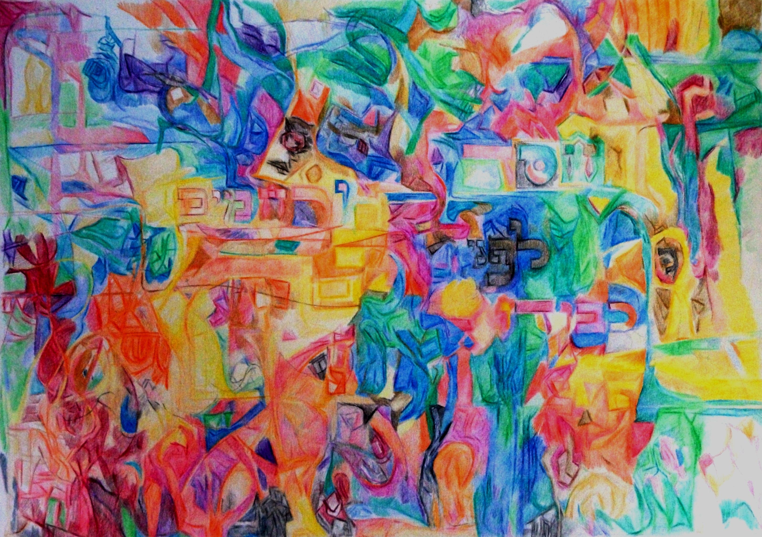 Kindness and Mercy are Before His Glory. David Wolk. Colored Pencil on Paper main product photo