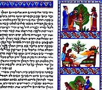 Megillat Esther - Sefardi (Illuminated) main product photo