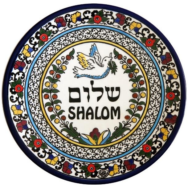 Armenian Ceramic Shalom Plate main product photo
