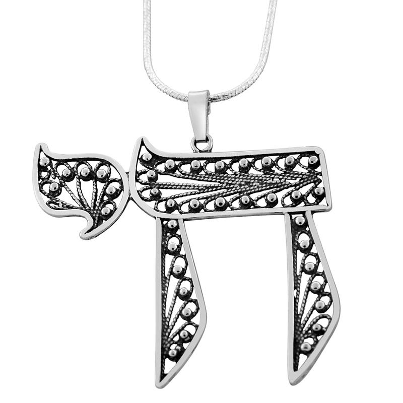 Sterling Silver Filigree Chai Necklace main product photo