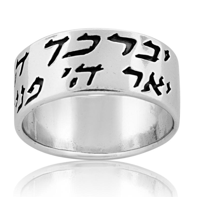 Sterling Silver Priestly Blessing Ring - Numbers 6:24-26 main product photo