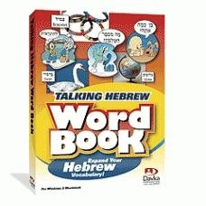 Talking Hebrew Word Book (for Windows) main product photo
