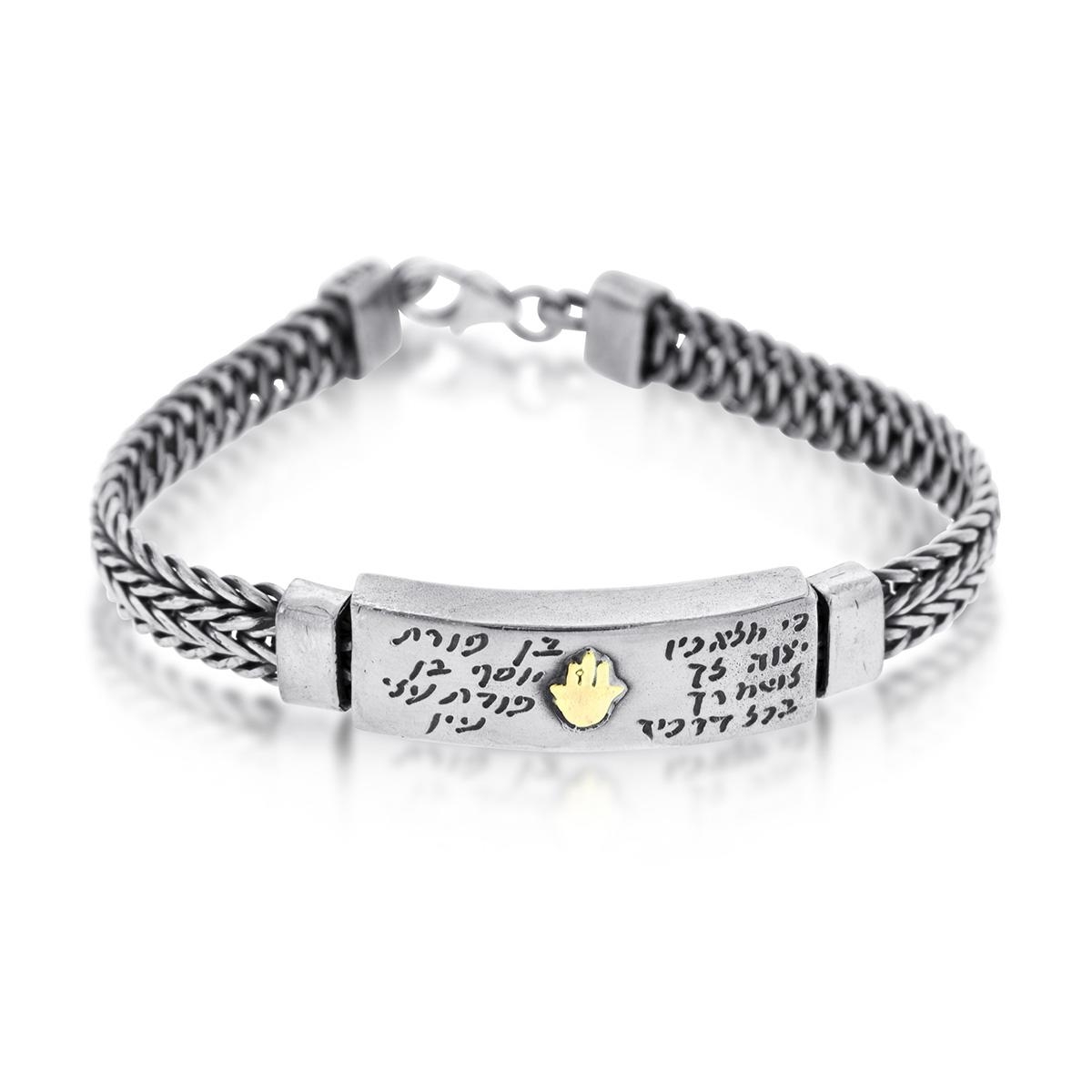 Traveler's Prayer & Porat Yosef: Men's Sterling Silver Evil Eye Bracelet with Gold Hamsa main product photo