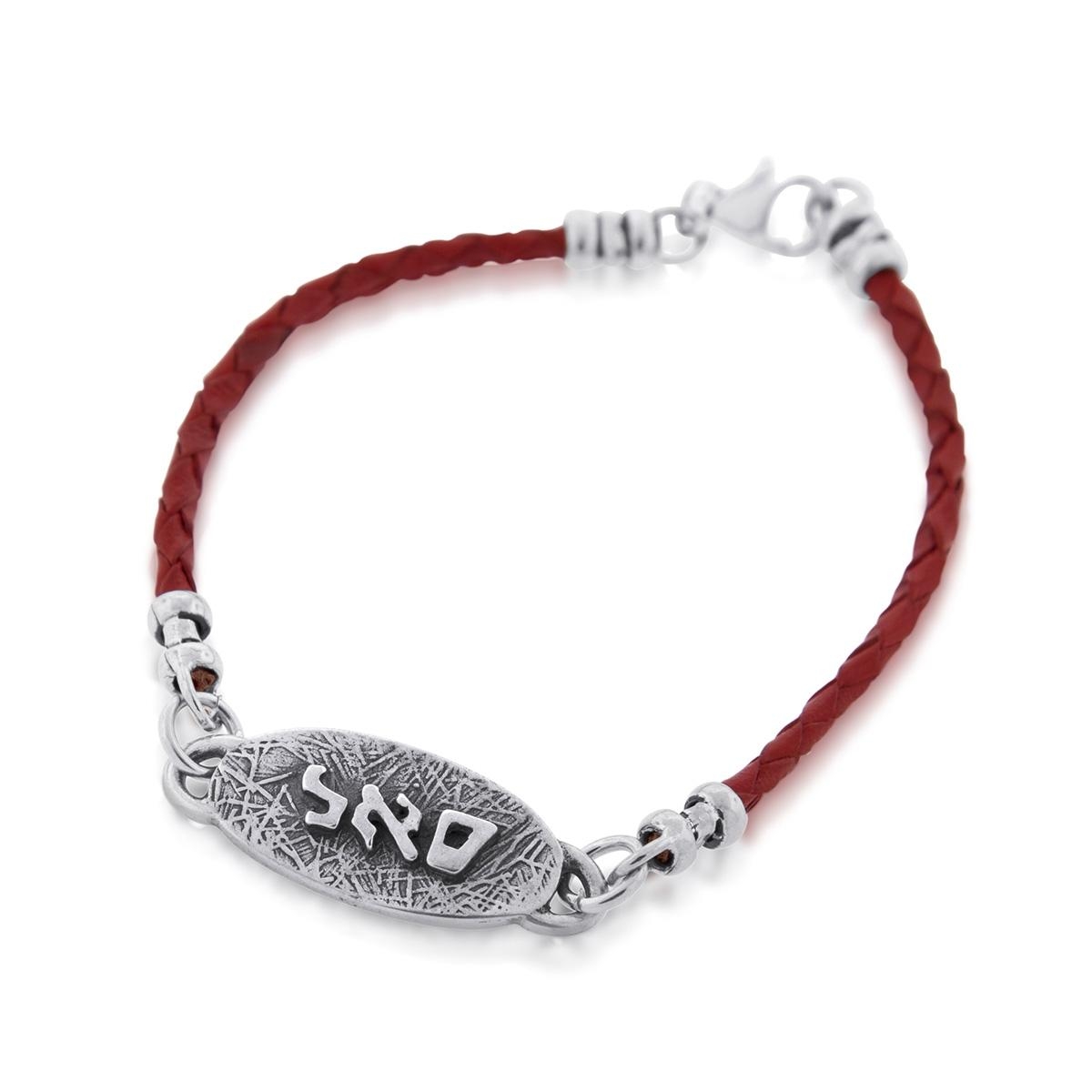 Wealth: Sterling Silver & String Kabbalah Bracelet (Red or Black) main product photo