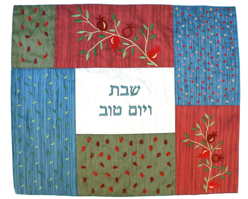 Yair Emanuel Embroidered Challah Cover - Pomegranates (Colors) main product photo