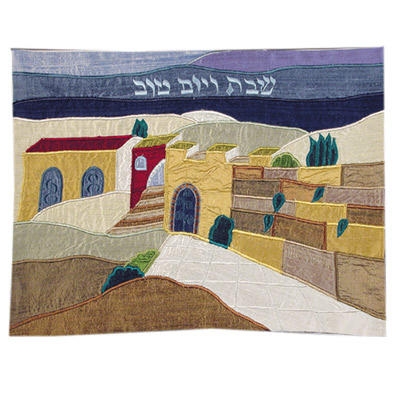 Yair Emanuel Raw Silk Challah Cover - Western Wall main product photo