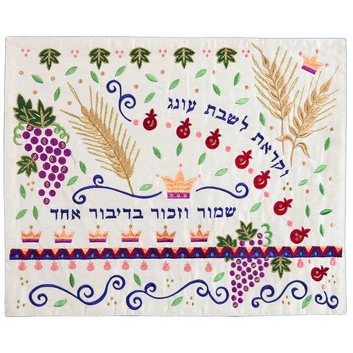 Yair Emanuel Raw Silk Embroidered Challah Cover with Seven Species main product photo