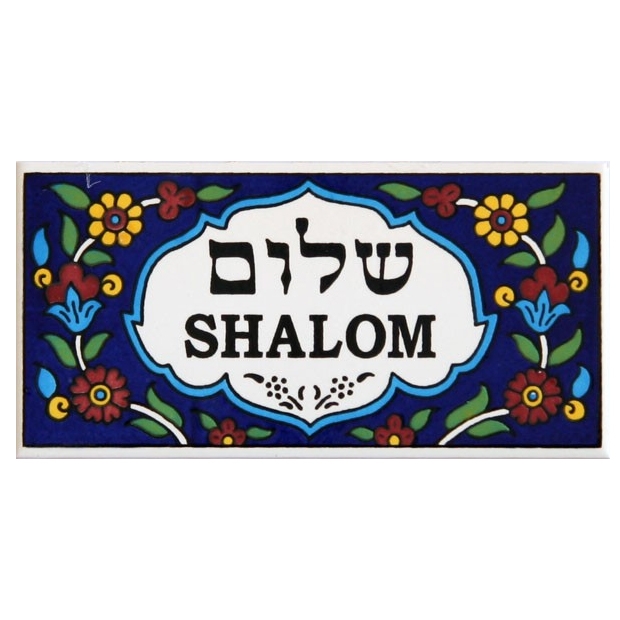 Shalom Tiles (Flowers on Blue). Armenian Ceramic main product photo