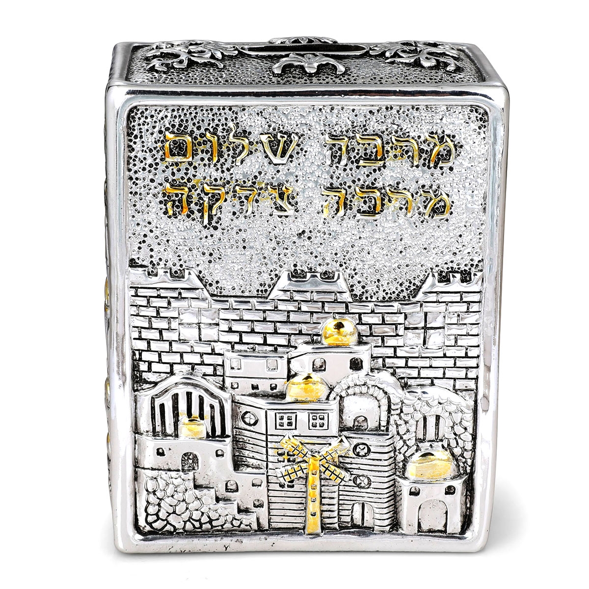 Jerusalem Scenery Silver-Plated and Golden Tzedakah Box  main product photo