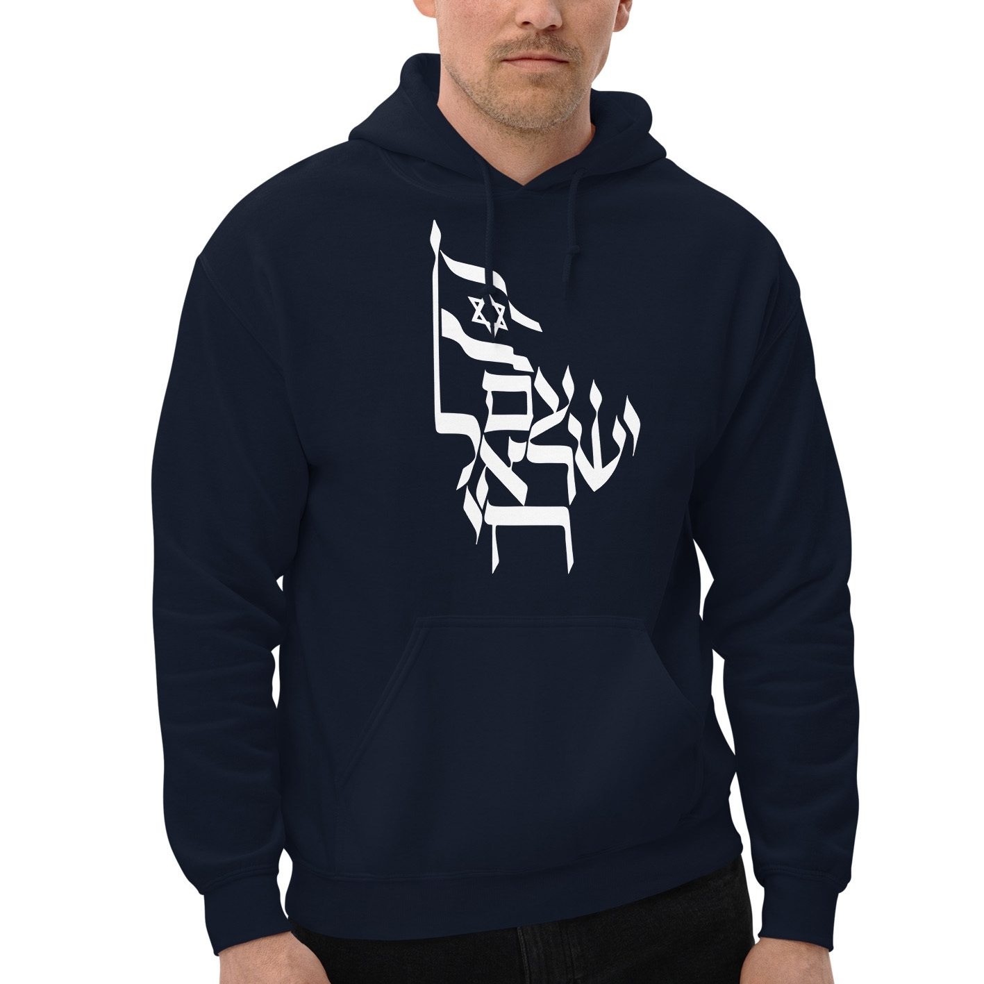 Am Yisrael Chai Unisex Hoodie main product photo