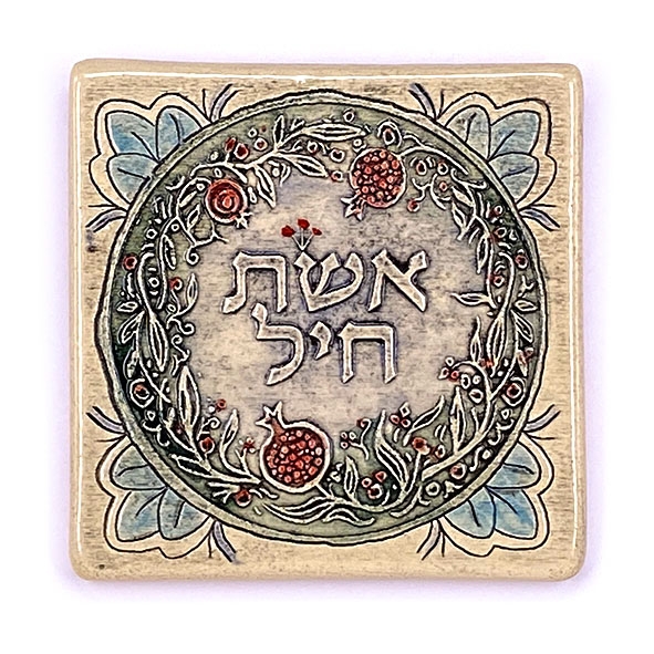 Art in Clay Handmade Ceramic Eshet Chayil Plaque Wall Hanging main product photo