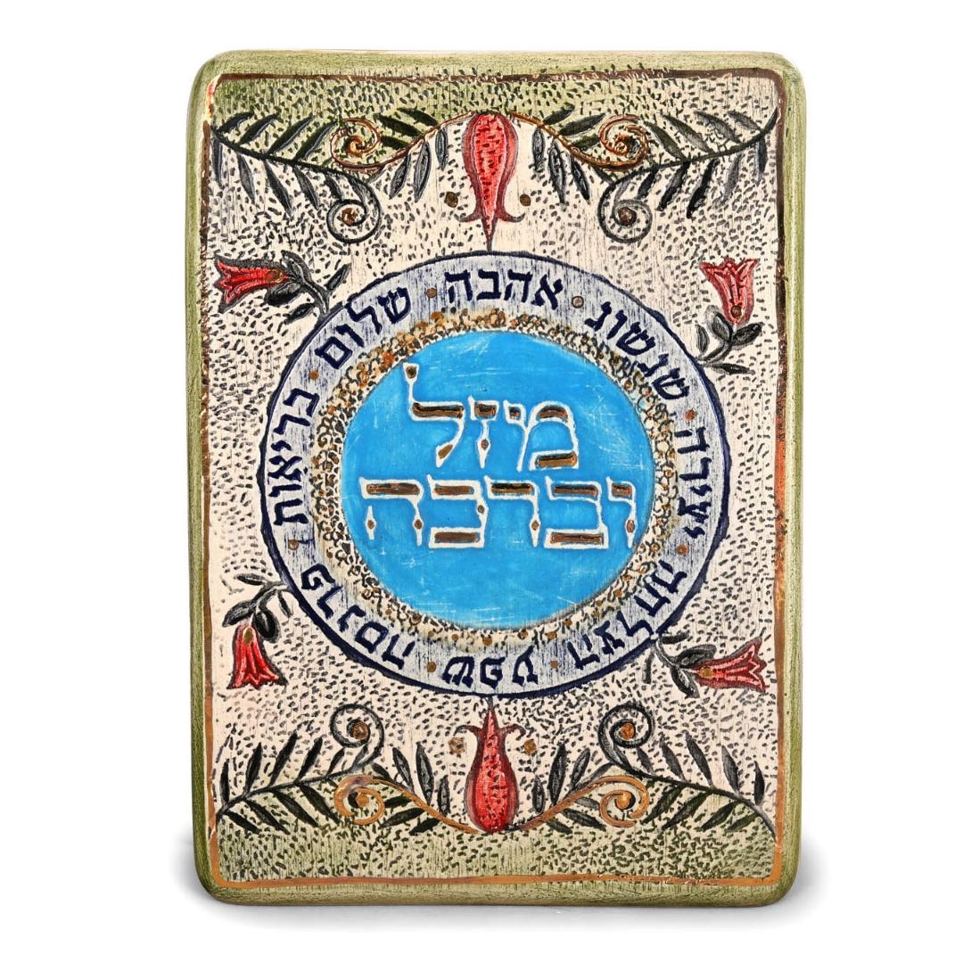 Art in Clay Limited Edition Handmade Luck & Blessing Ceramic Plaque Wall Hanging main product photo