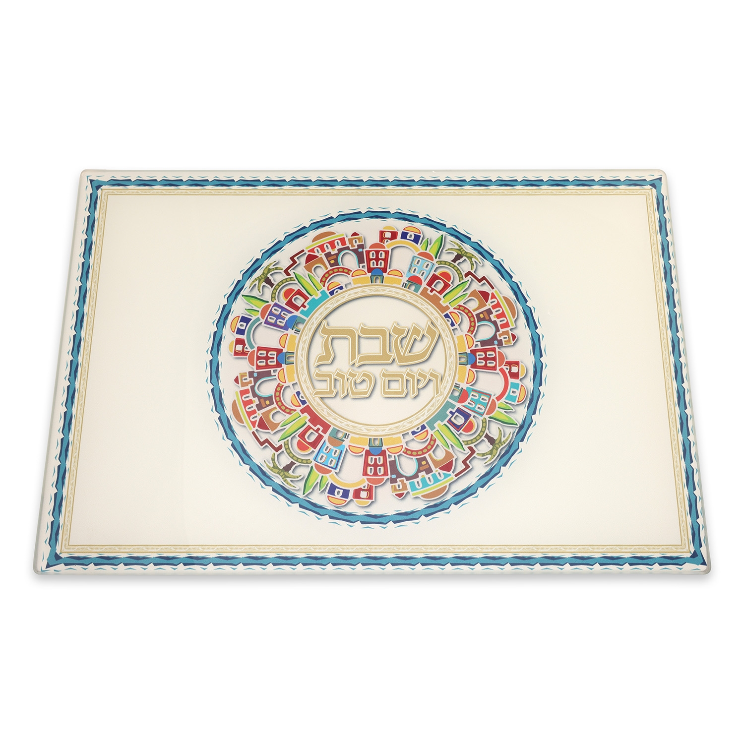 Tempered Glass Jerusalem Themed Shabbat Challah Board main product photo
