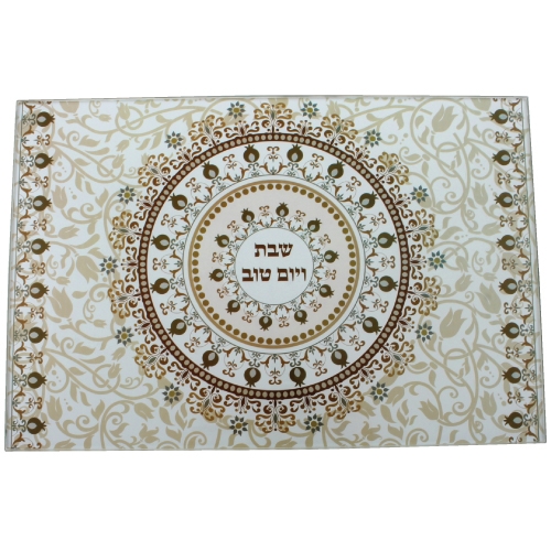 Shabbat and Yom Tov Pomegranate Mandala Glass Challah Tray main product photo