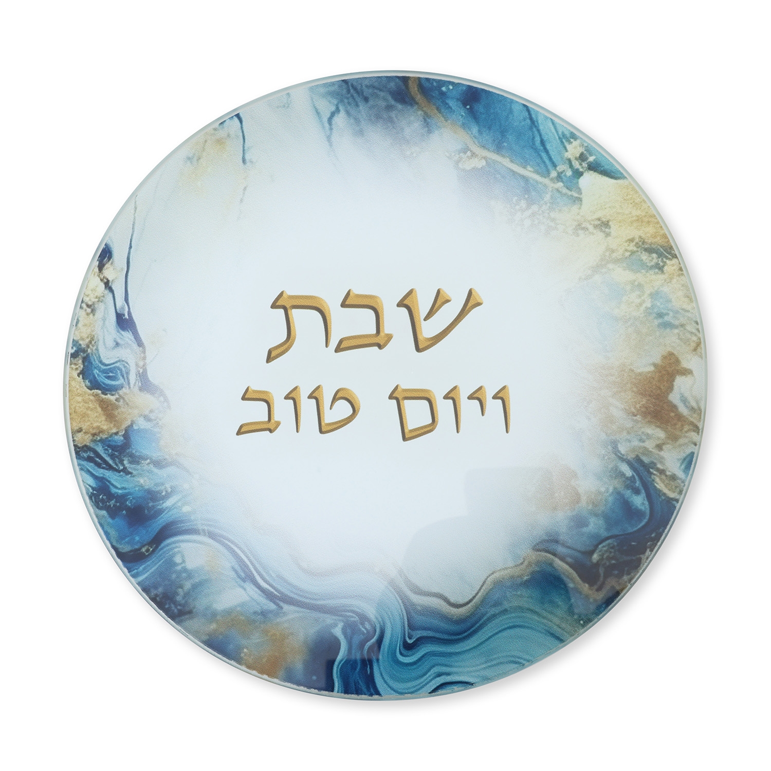Shabbat and Yom Tov Glass Trivet with Blue and Gold Marble Design main product photo