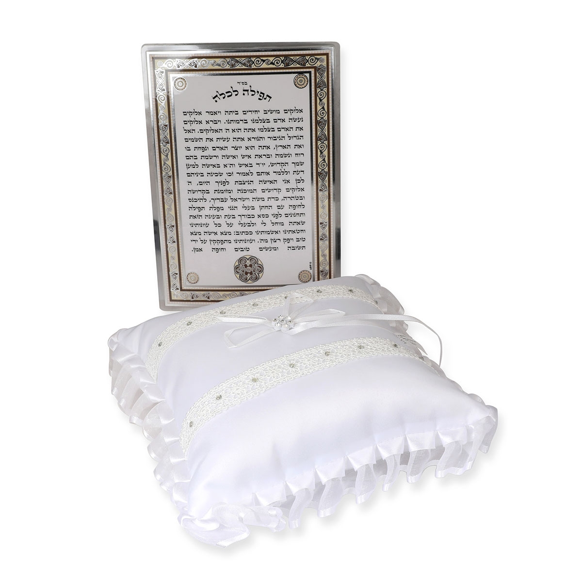 Deluxe Bridal Blessing & Ring Cushion Gift Set main product photo