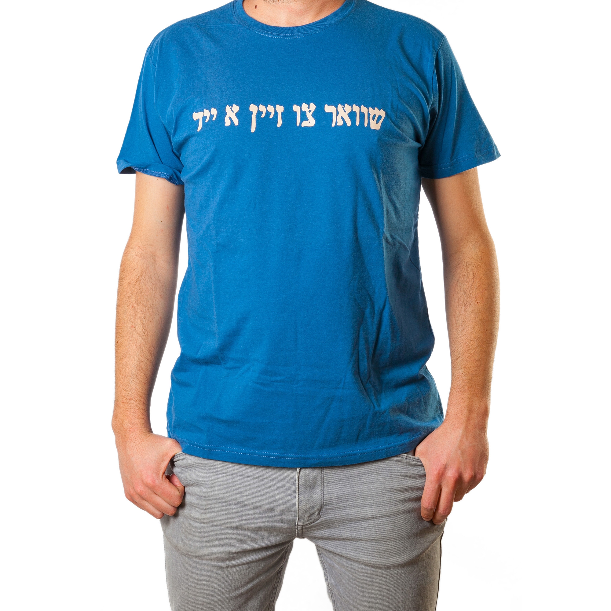 Barbara Shaw T-Shirt - Hard To Be A Jew main product photo