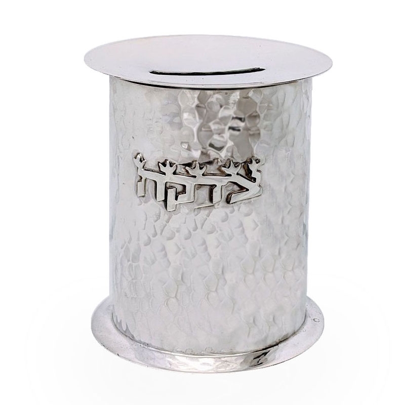 Bier Judaica Chic Handcrafted 925 Sterling Silver Tzedakah Box With Hammered Finish main product photo