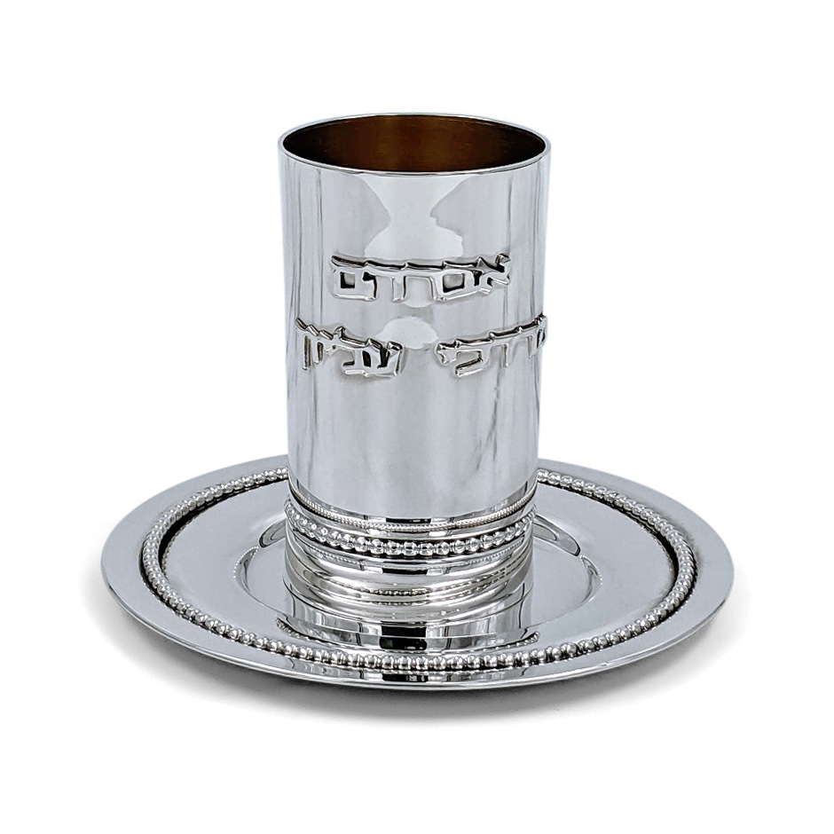 Personalized Handcrafted Sterling Silver Kiddush Cup Set with Beaded Design main product photo