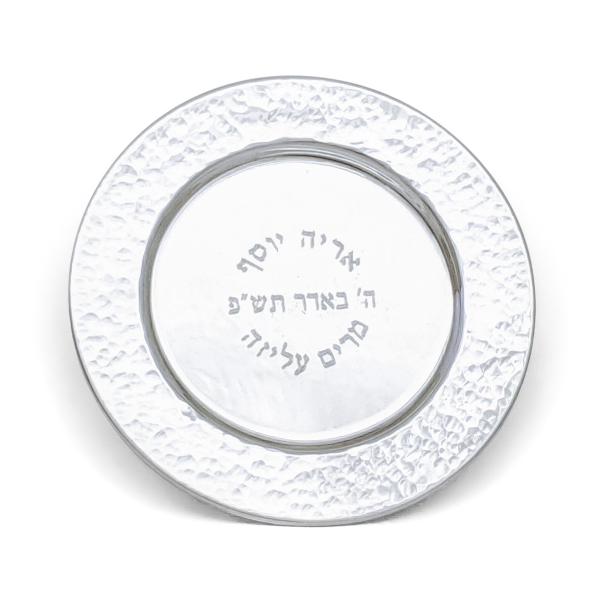 Bier Judaica Handcrafted Sterling Silver Plate For Kiddush Cup With Hammered Design main product photo