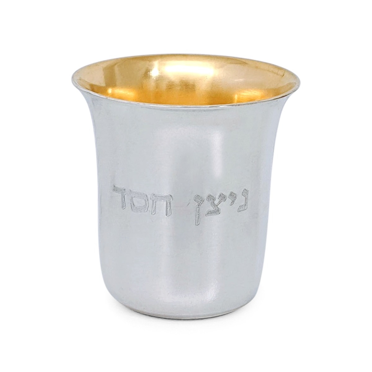 Bier Judaica Handcrafted Sterling Silver Personalized Baby Kiddush Cup main product photo