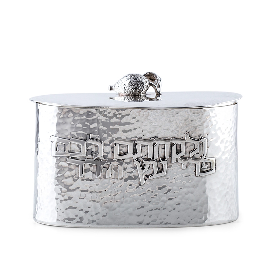Bier Judaica Sterling Silver Ornate Hammered Etrog Box main product photo