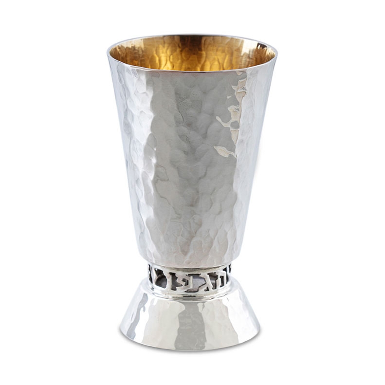 Bier Judaica 925 Sterling Silver Hammered Borei Pri Hagefen Kiddush Cup main product photo