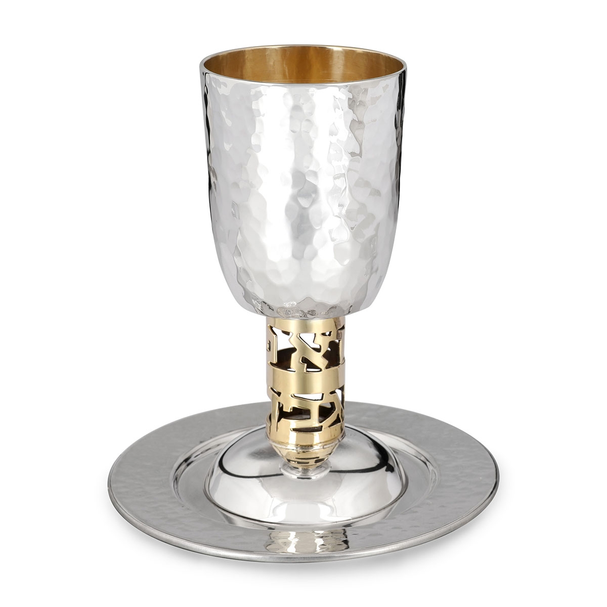 Bier Judaica Handcrafted Sterling Silver Kiddush Cup With Blessing Cut-Out main product photo