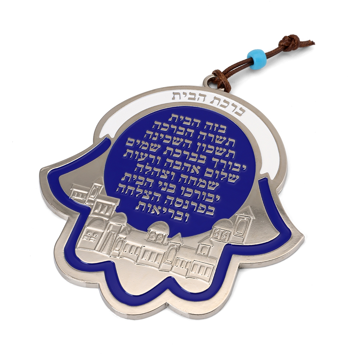 Hebrew / English Jerusalem Hamsa Wall Hanging With Home Blessing (Choice of Colors) main product photo