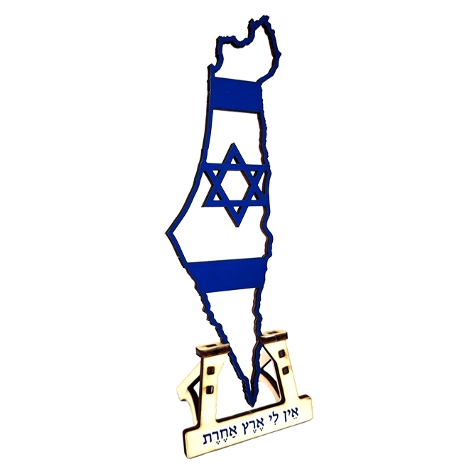 Blue Wooden DIY Map of Israel with Israeli Flag main product photo