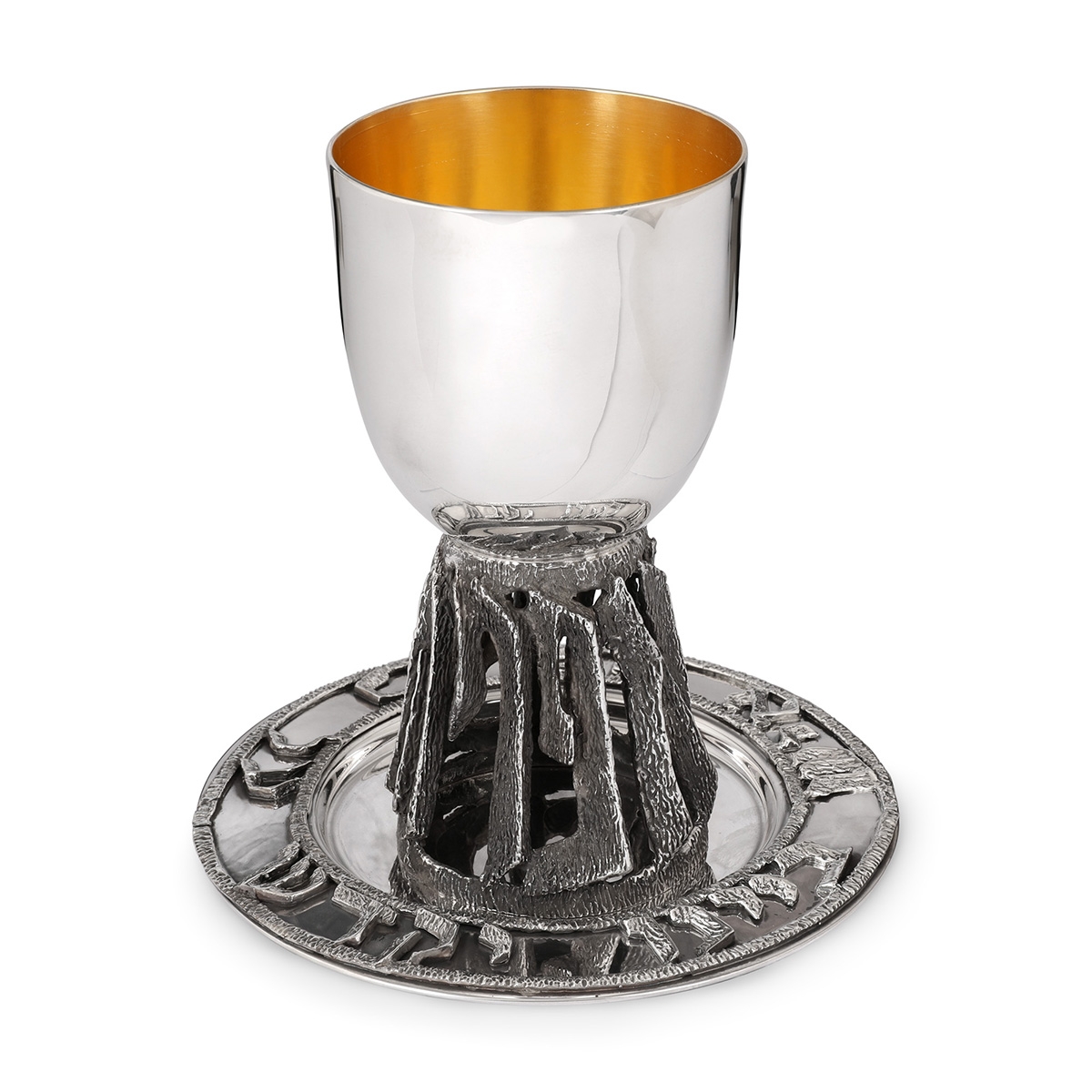 Bier Judaica Handcrafted "Borei Pri Hagefen" Sterling Silver Kiddush Cup main product photo