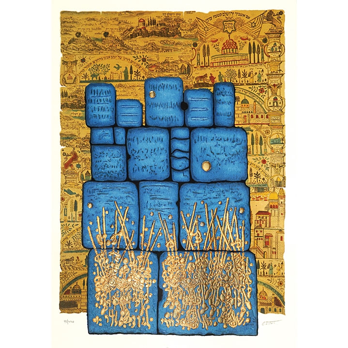 Moshe Castel - Hakotel. Numbered Limited Edition Serigraph main product photo