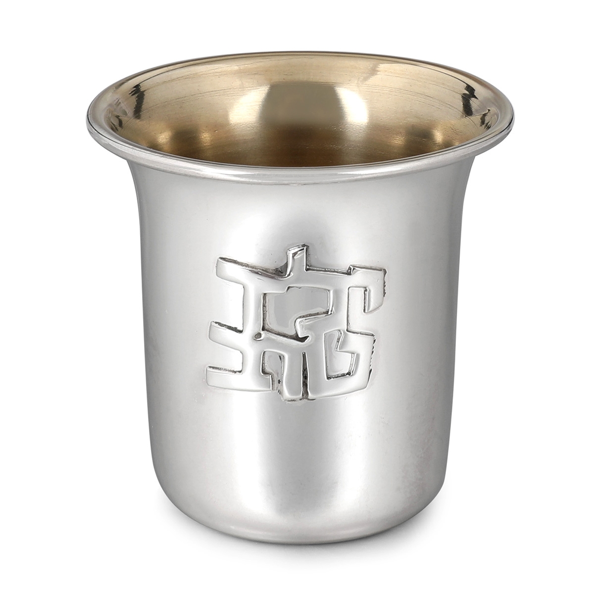 Bier Judaica Handcrafted Sterling Silver Hebrew Children's Kiddush Cup (For Both Boys and Girls) main product photo