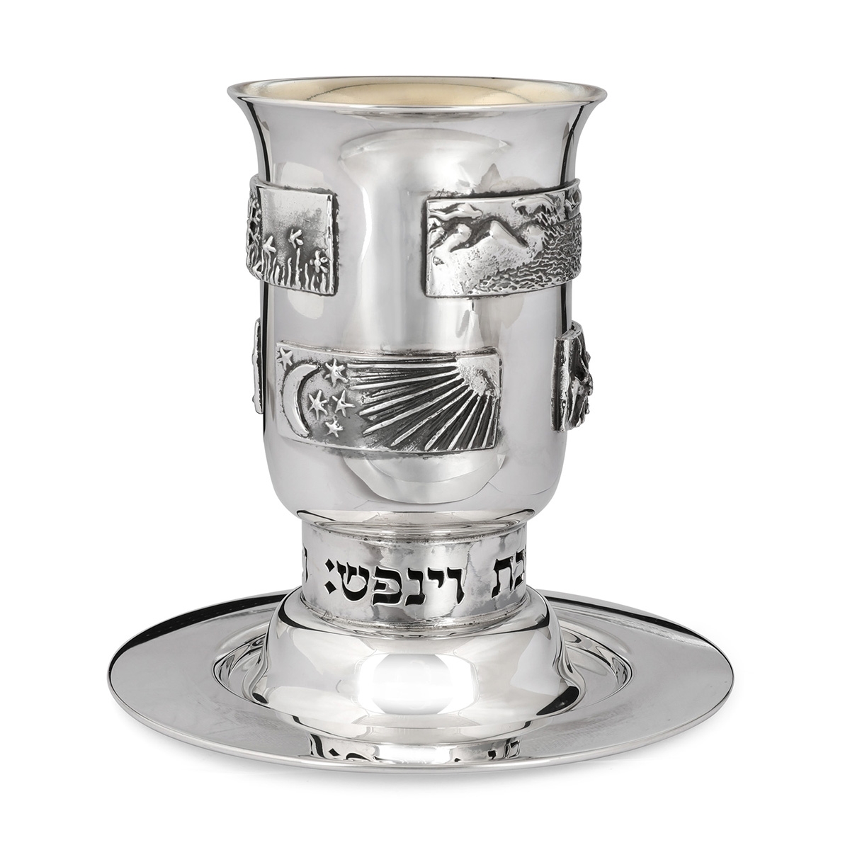 Bier Judaica Handcrafted Sterling Silver Kiddush Cup Set – Seven Days of Creation main product photo