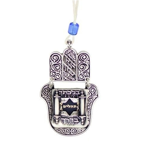 Danon Hamsa with Psalms Car Hanging main product photo