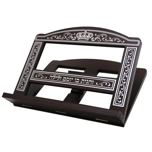 Dark Mahogany Wood Crown Book Stand (Shtender) main product photo