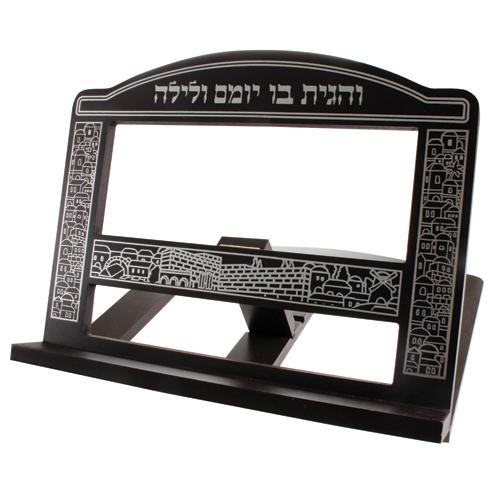 Dark Mahogany Wood Jerusalem Book Stand (Shtender) main product photo
