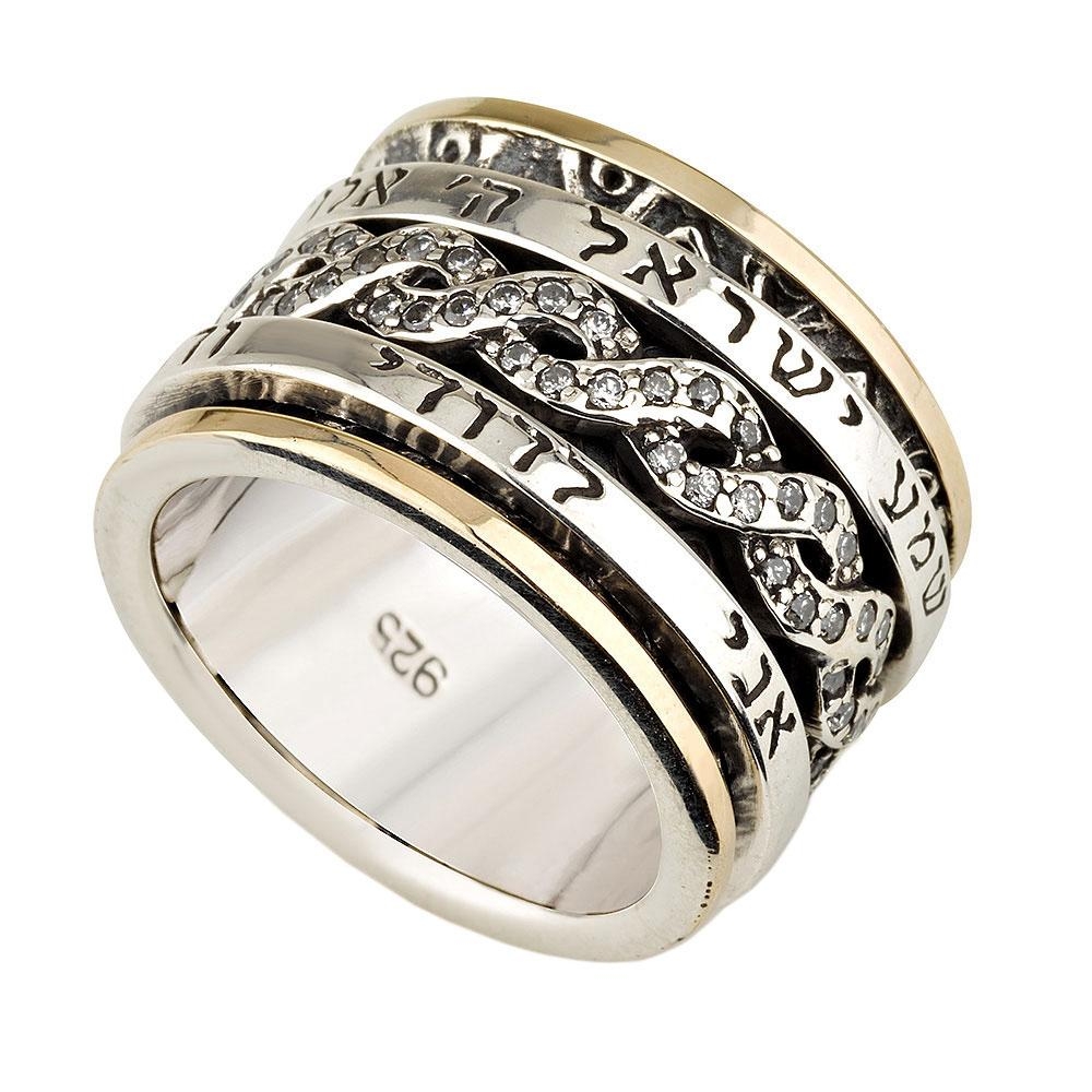 Deluxe 9K Gold & 925 Sterling Silver Shema Yisrael and Ani Ledodi Spinner Ring with CZ - Deuteronomy 6:4 - Song of Songs 6:3 main product photo
