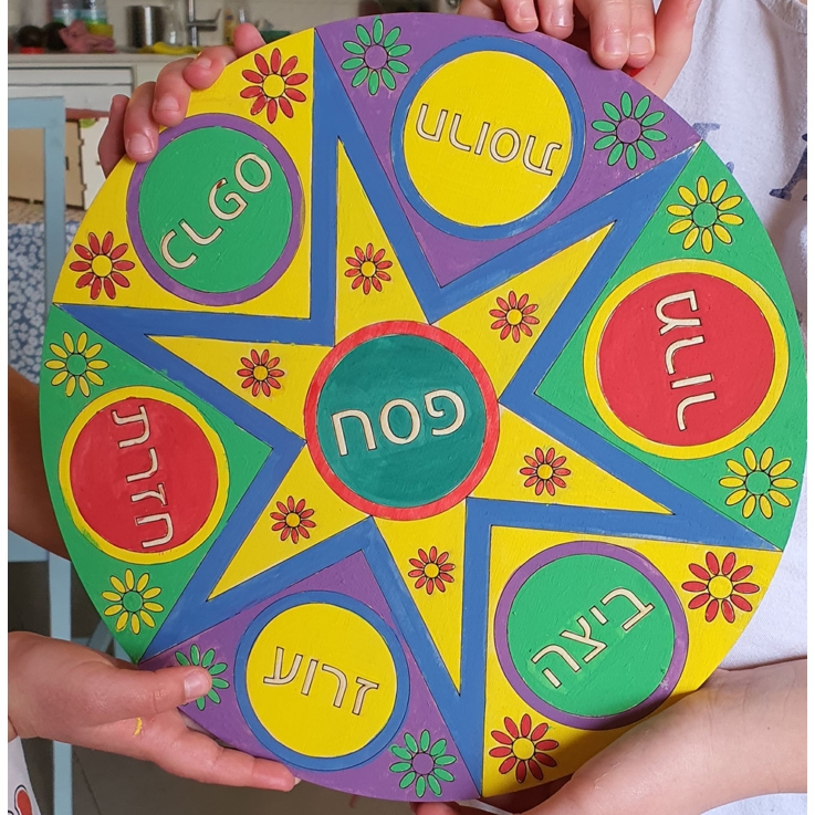 Passover Seder Plate: Do-It-Yourself 3D Puzzle Kit main product photo