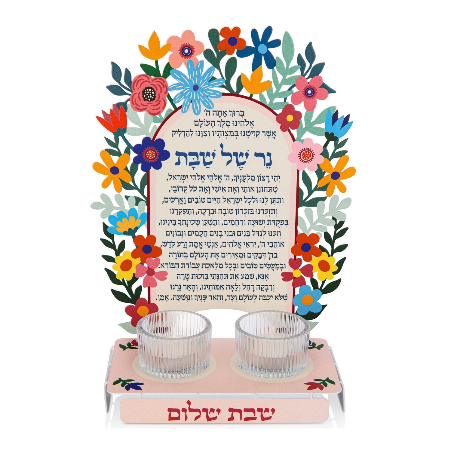 Floral Shabbat Candleholder and Blessing by Dorit Judaica main product photo