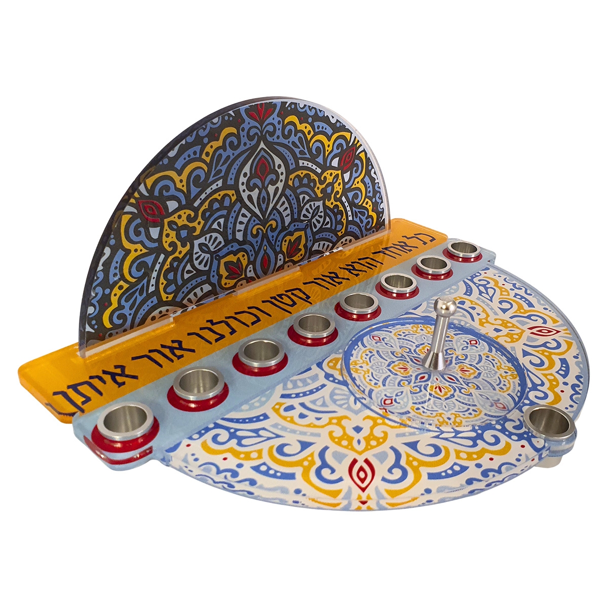 Dorit Judaica Hanukkah Menorah with Dreidel - Design Option main product photo