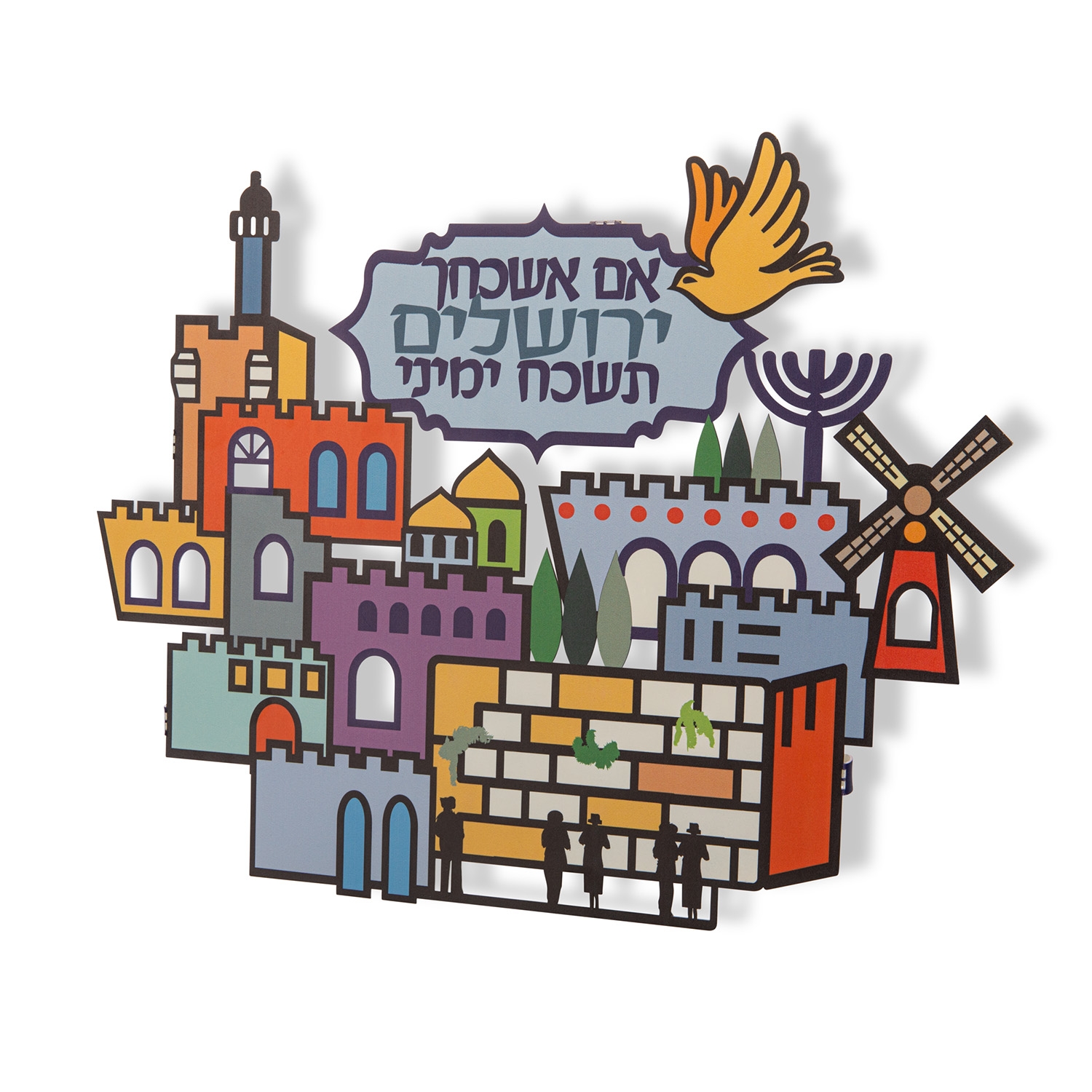 Large Jerusalem Scene Wall Art by Dorit Judaica main product photo