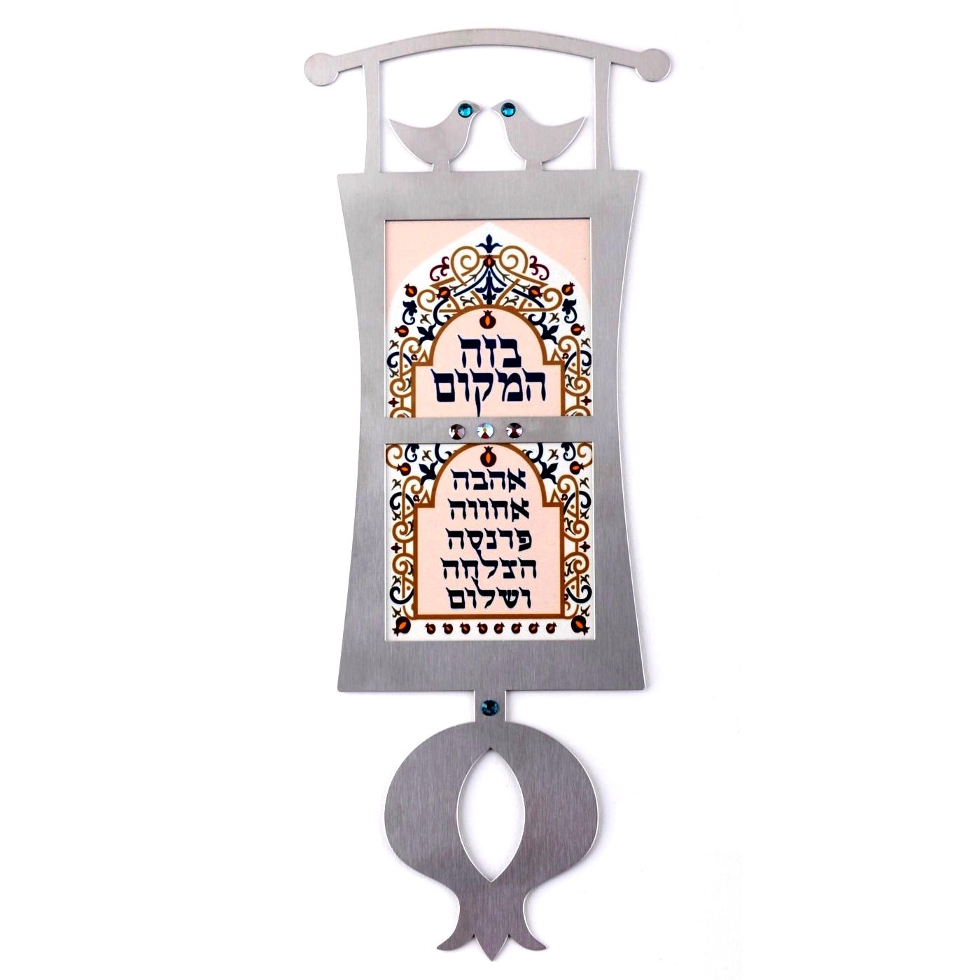Dorit Judaica Stainless Steel Wall Hanging - Blessing for the Home main product photo