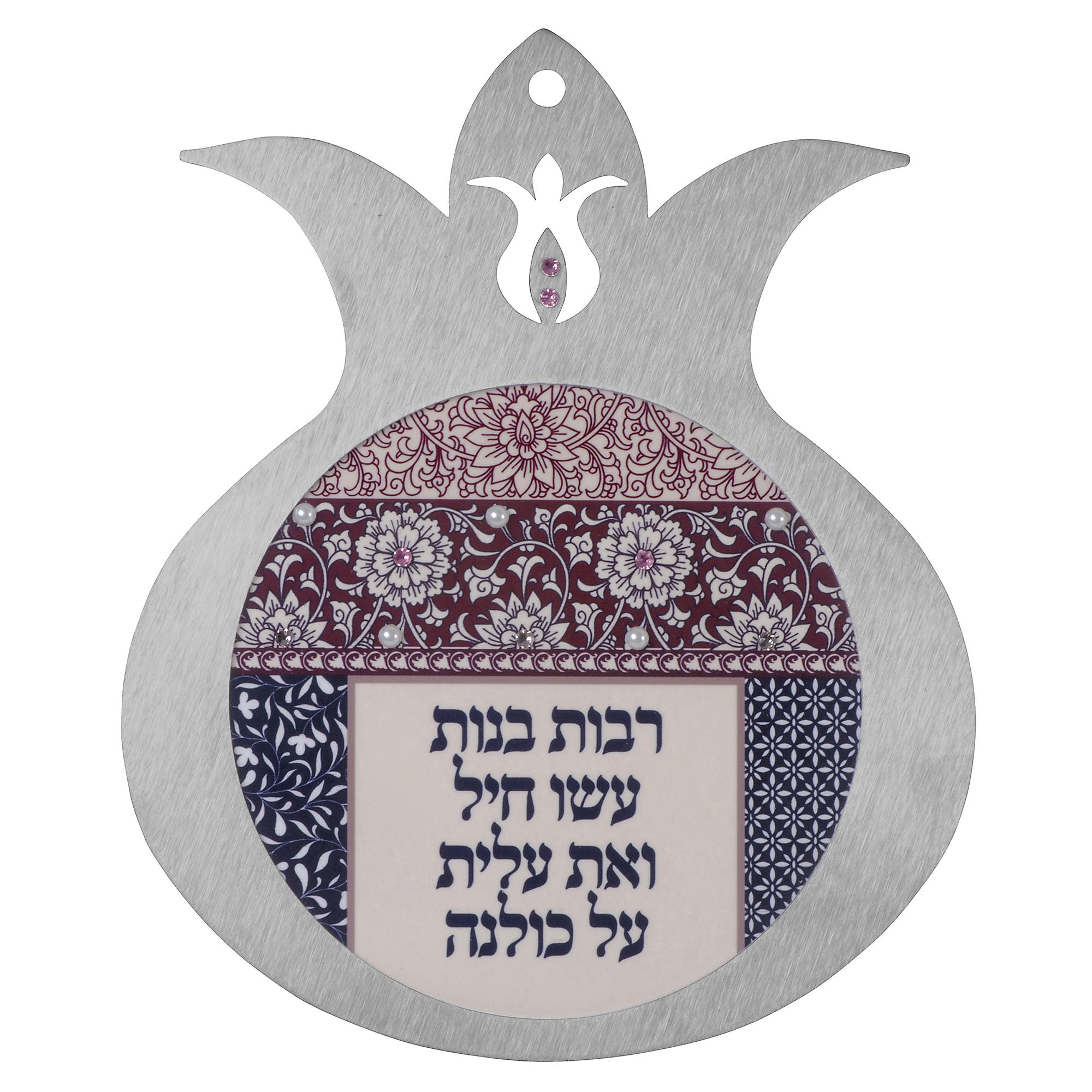 Woman of Valor: Dorit Judaica Large Stainless Steel Blue and Maroon Pomegranate Wall Hanging main product photo