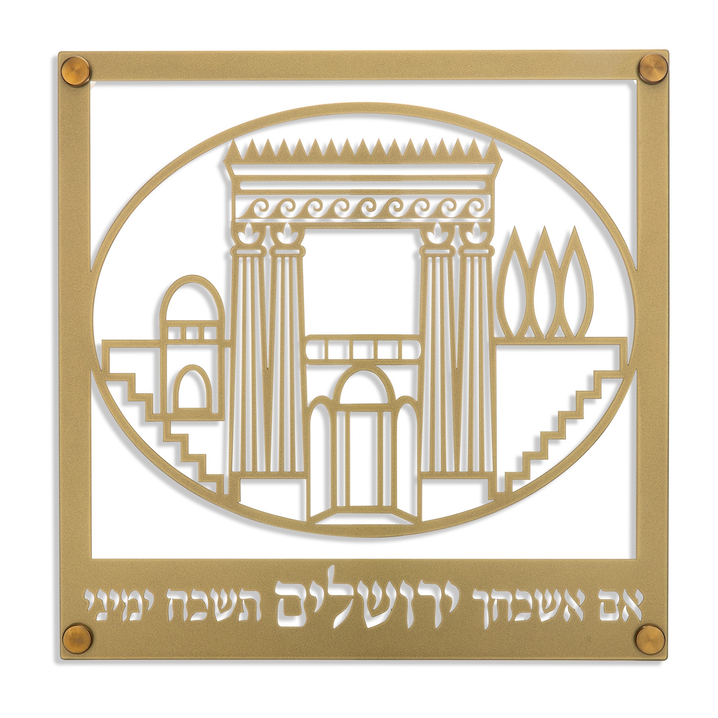Jerusalem Temple Wall Hanging: Remember Jerusalem main product photo