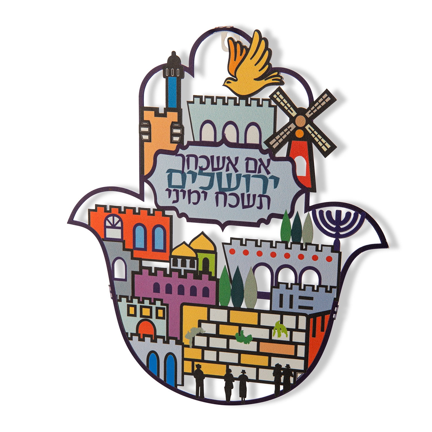 Colorful Jerusalem Scene Wall Hamsa by Dorit Judaica main product photo