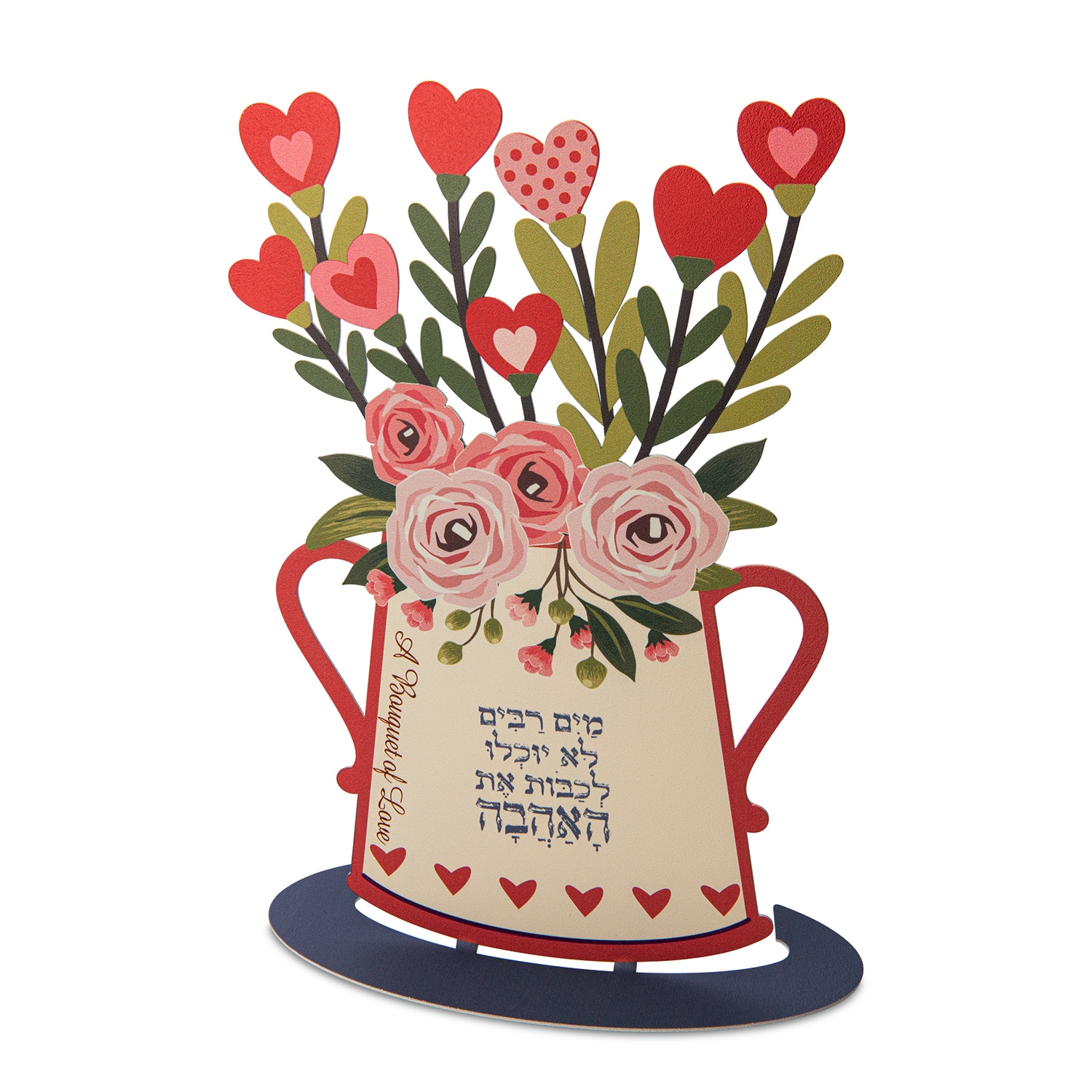 Mayim Rabim Song of Songs 8:7 Hearts and Flowers Vase Wall Art by Dorit Judaica main product photo
