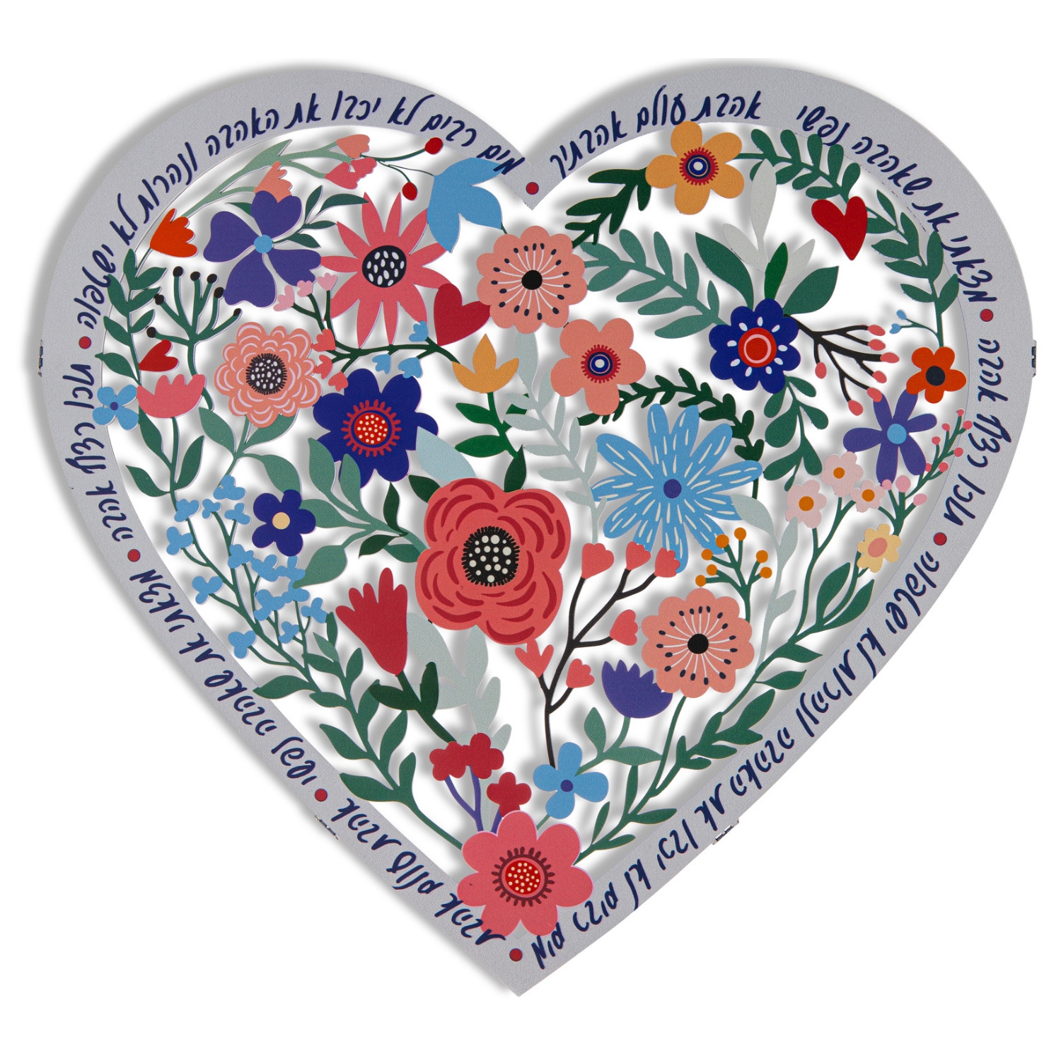 Heart Shaped Floral Themed Wall Hanging - Dorit Judaica main product photo