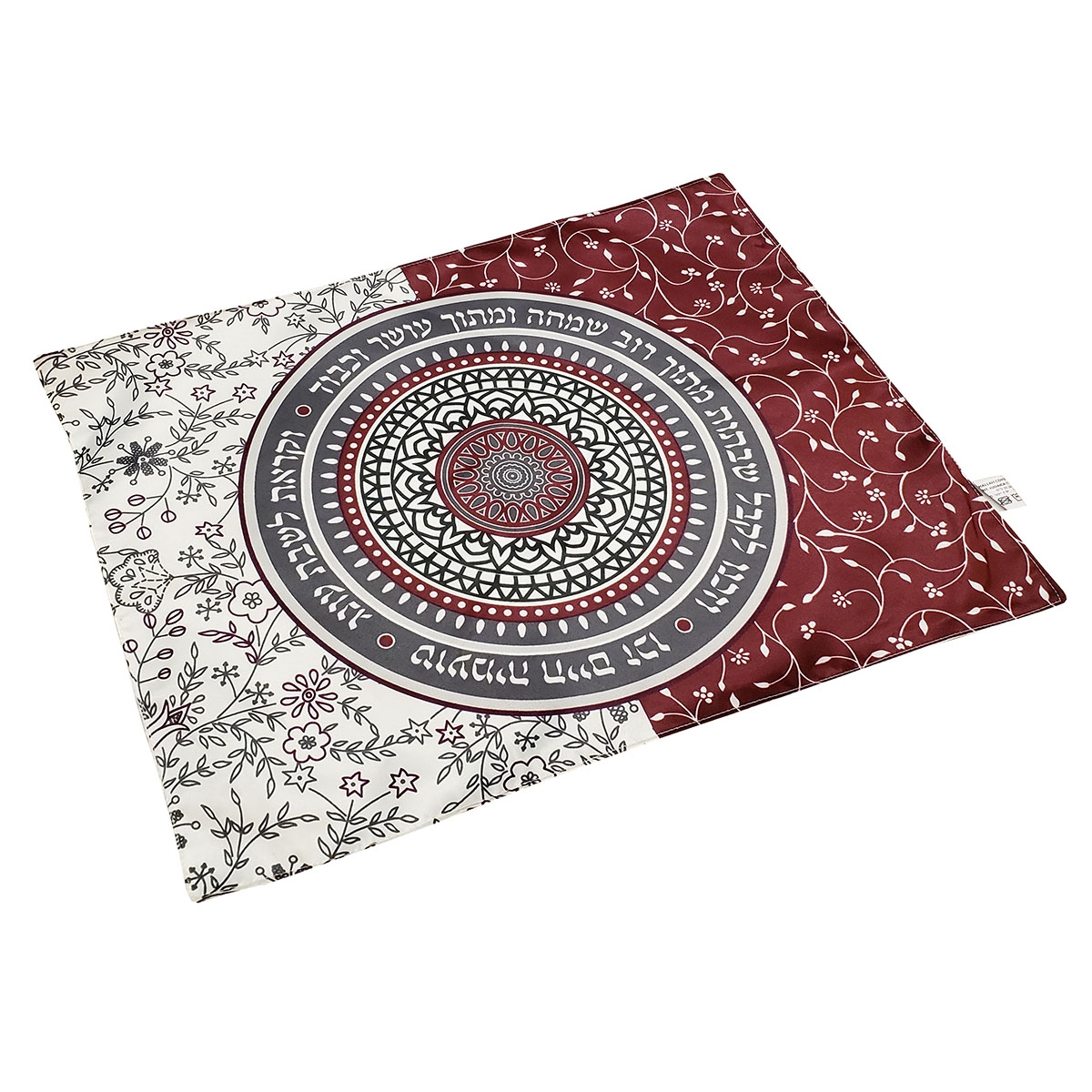 Dorit Judaica Challah Cover With Mandala Pattern and Shabbat Verses main product photo