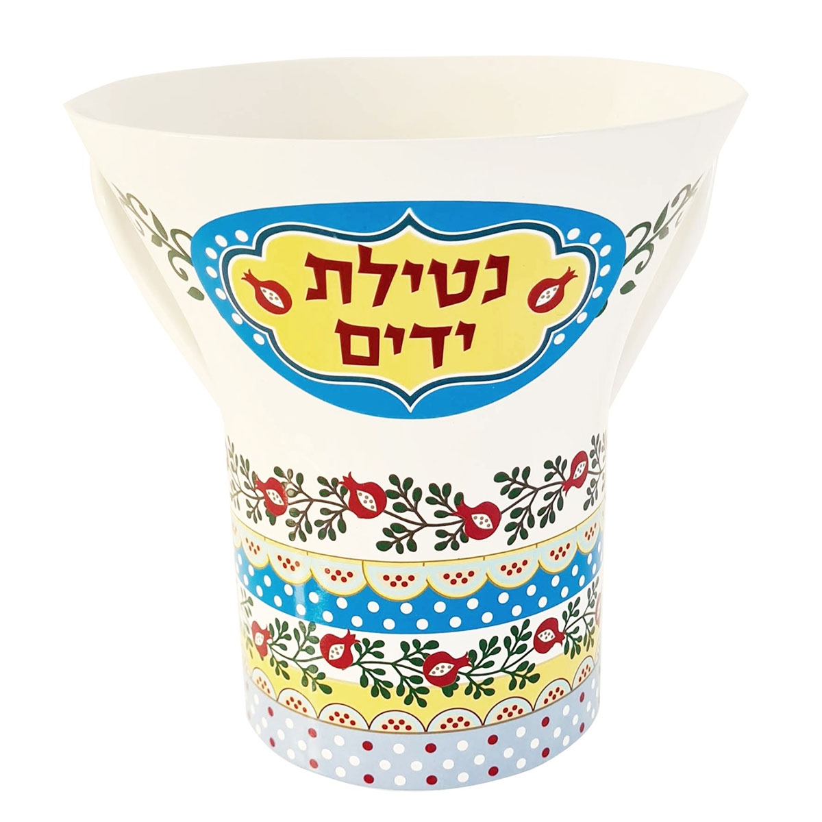 Dorit Judaica Netilat Yadayim Handwashing Cup With Multicolored Pomegranate Design main product photo